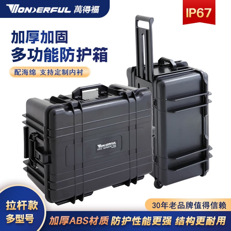 Thickened Large Pull Handle Safety Protection Box Camera Moisture-proof Waterproof Sealed Instrument Case Multi-functional Storage Tool Box