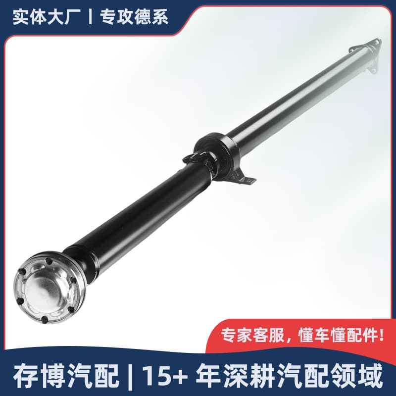 26107573574 Rear Drive Shaft Assembly for BMW 5 Series E60 N52 2002-2010
