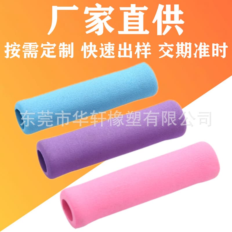 Direct Supply Fitness Door Anchor Puller NBR Foam Handle Protective Sleeve, Sports Jump Rope Foam Sponge Rubber Handle