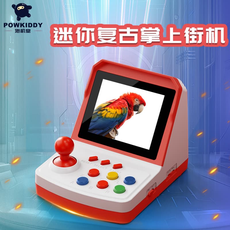 Paojitang A6PLUS Mini Retro Joystick Arcade Game Console Home TV Game Console Holiday Gift Parent-Child Interaction