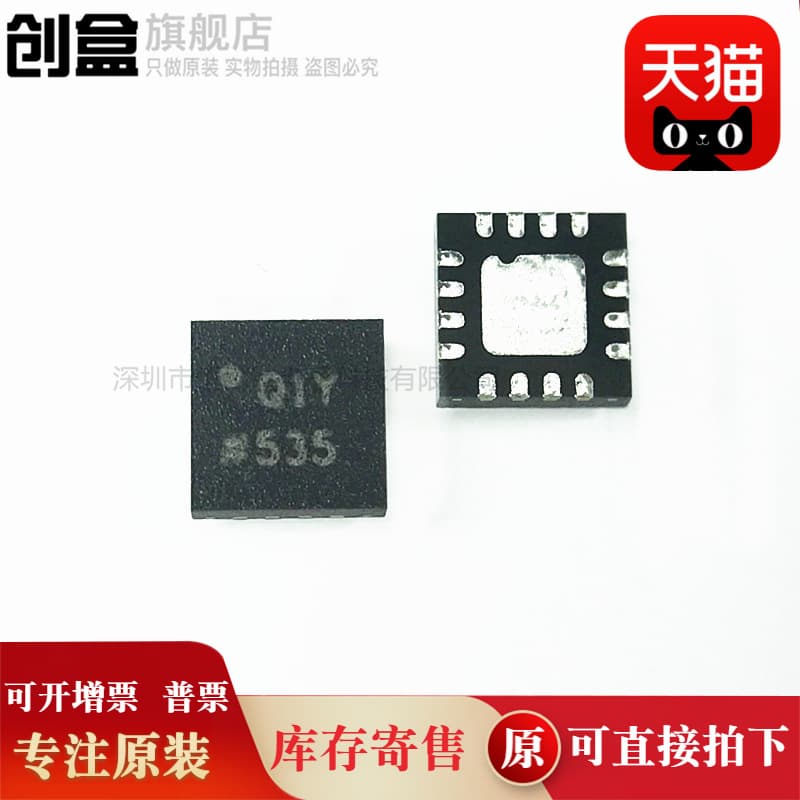 ADL5511ACPZ marked Q1Y LFCSP16 RF detector ADL5511ACPZ-R7