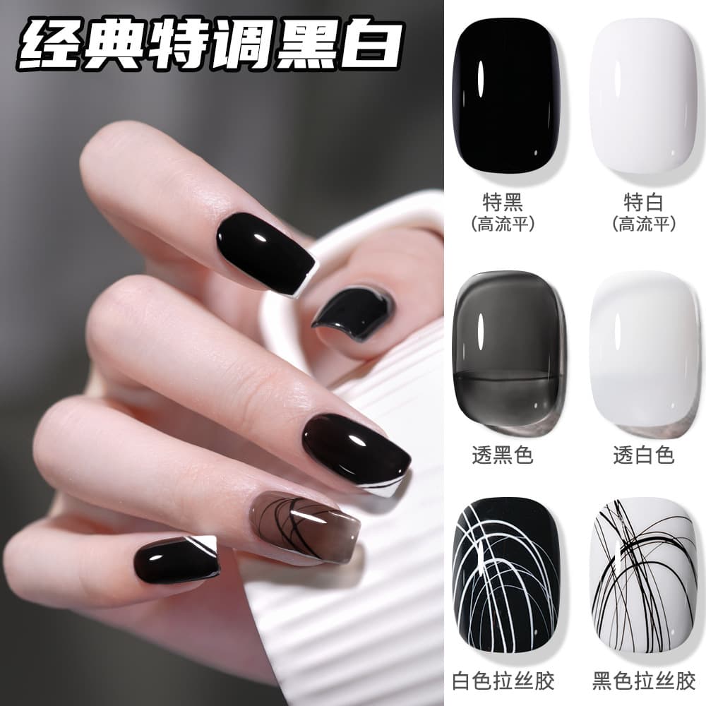 MORDDA leveling and traceless black and white nail polish glue specially formulated black and white solid color whitening phototherapy glue suitable for nail salons