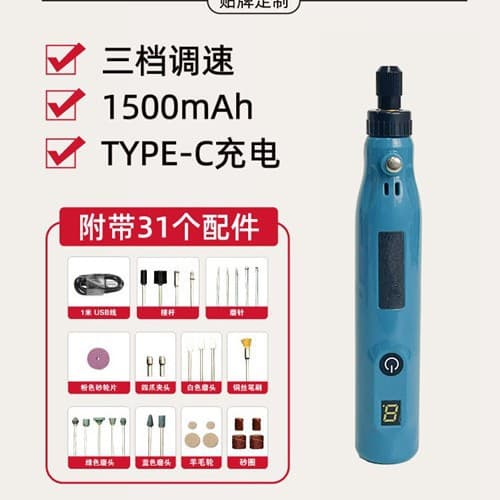 Electric Grinder Mini Chainsaw Handheld Polishing Machine Jade Wood Carving Tool Set Small Electric Drill Engraving Machine
