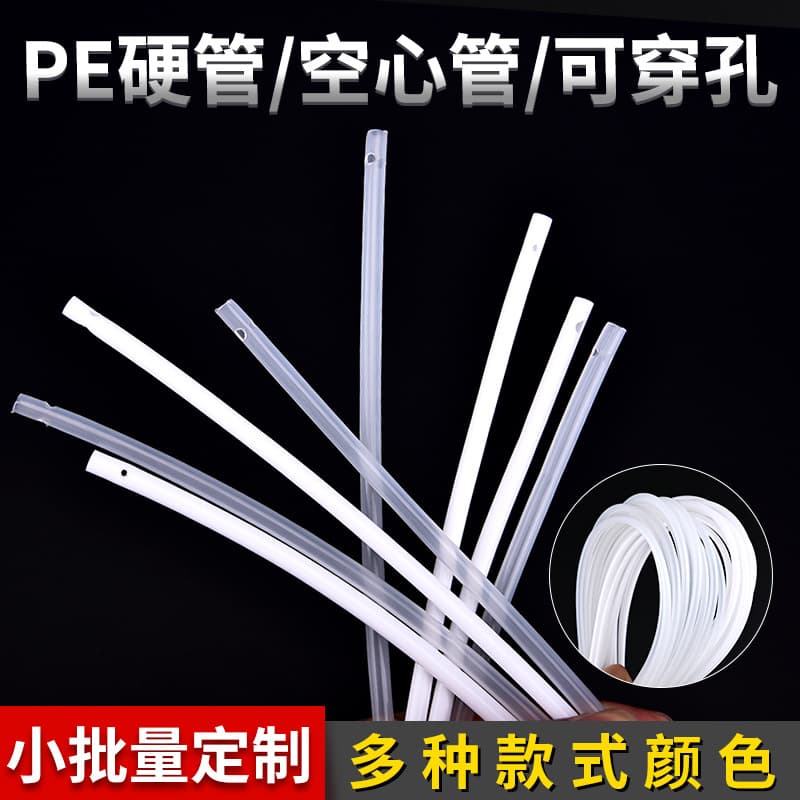 PE hose in stock, transparent plastic handbag handles, universal cuttable hollow plastic tube, custom PE rigid tubes