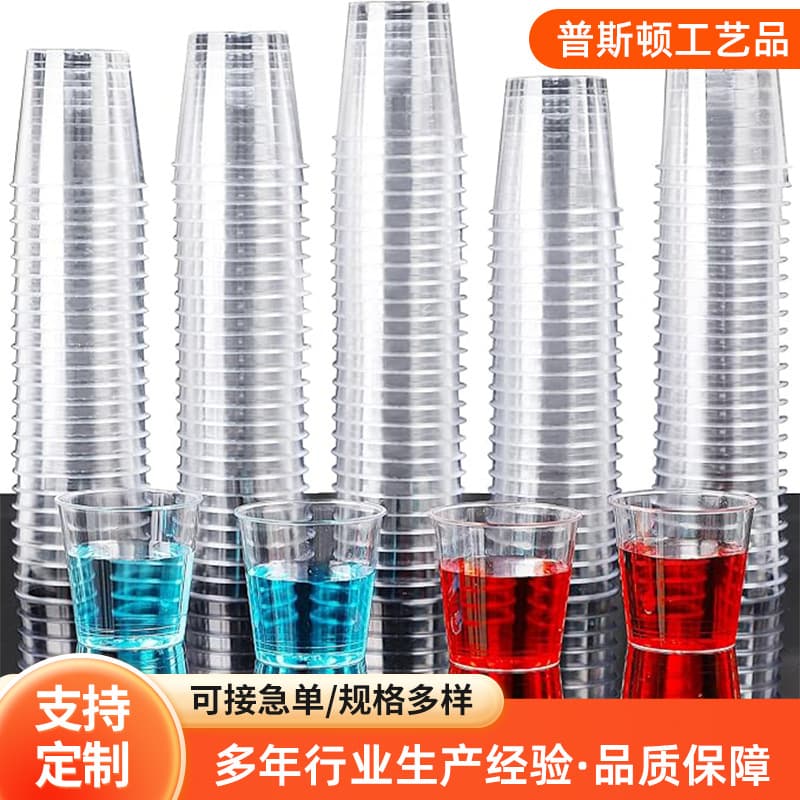 Factory Direct Sales Wholesale Disposable 30ml 1 oz Tasting Cup PS Aviation Cup Small White Wine Cup