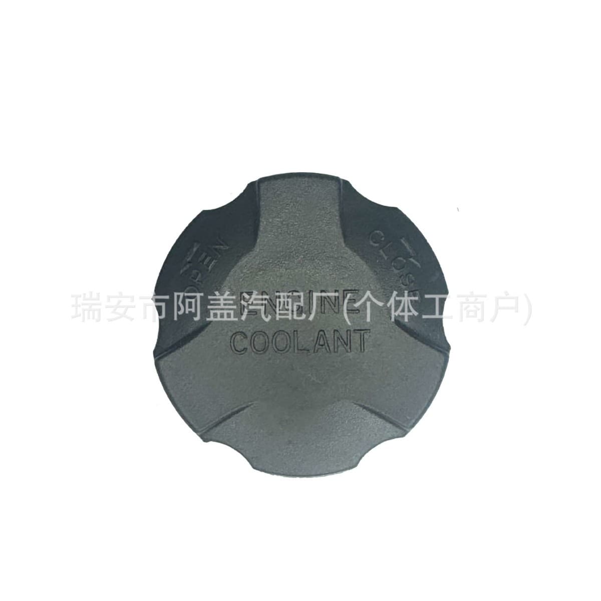 Radiator Coolant Reservoir Cap for Hyundai Kia Vehicles 2544126100