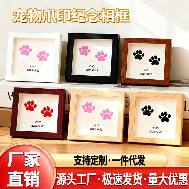 Pet Paw Print Wooden Memorial Photo Frame, Footprint Handprint Paw Print for Cats and Dogs, Wash-Free Ink Pad, Non-Staining Ink