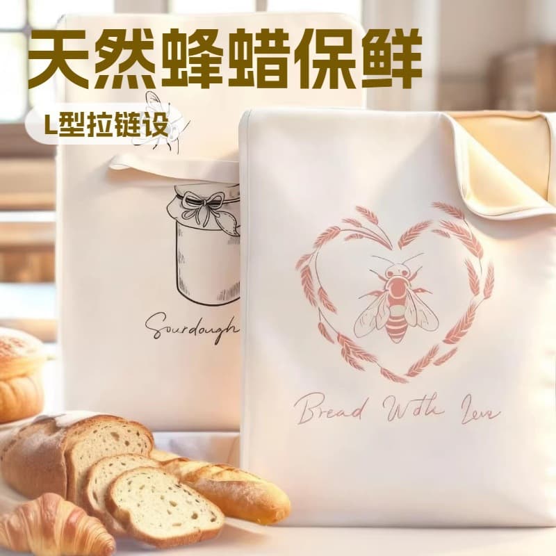 L-shaped zipper beeswax TPU lined fruit bread bag double layer reusable beeswax bread bag