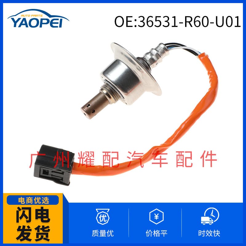 36531-R60-U01 Oxygen Sensor Air-Fuel Ratio Sensor for 2008-2013 Honda Accord