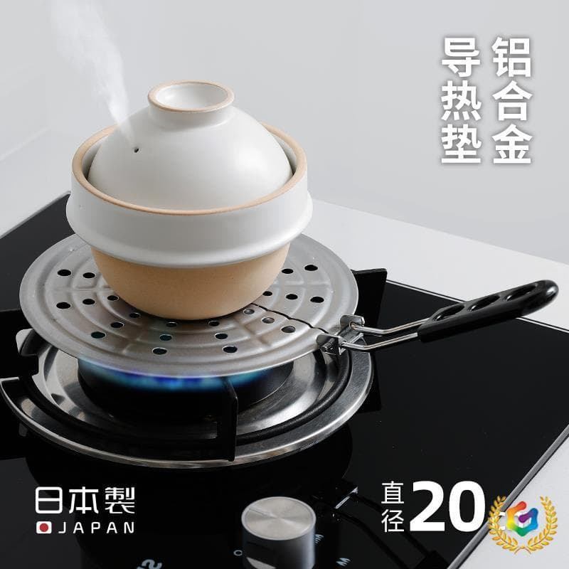 ✅ Japanese Enamel Pot Bottom Heat Diffuser Plate, Japanese-style Milk Pot Anti-slip Mat, Direct Fire Anti-scorch Small Pot Warmer