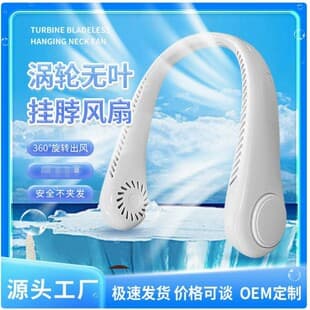 New Cross-Border USB Rechargeable Neck Fan, Portable Cooling Neck Fan Wholesale
