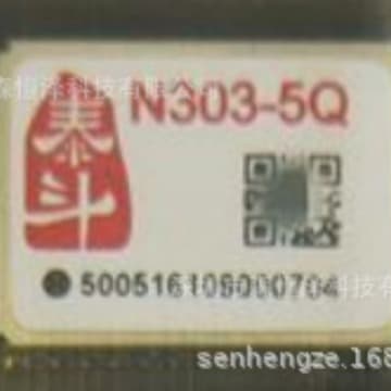 N303-5Q PS Positioning Module Taidou Beidou GPS Positioning Module Brand New Original IC