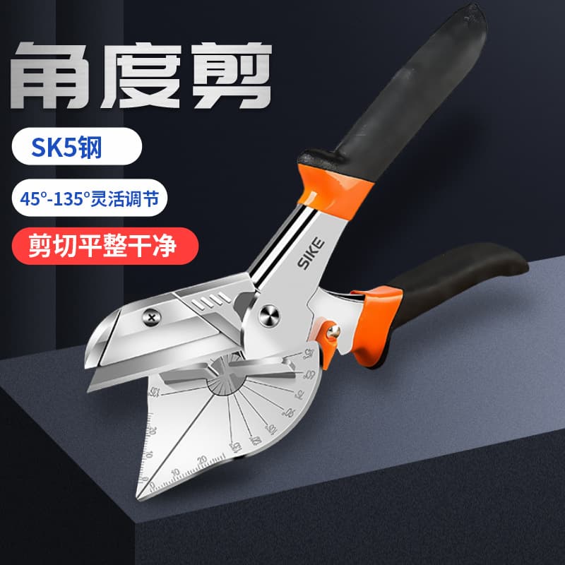 Electrician Wire Duct Scissors 45 Degree Angle Cutter Multifunctional Edge Trim Tool Woodworking Corner 90 Degree Folding Pliers