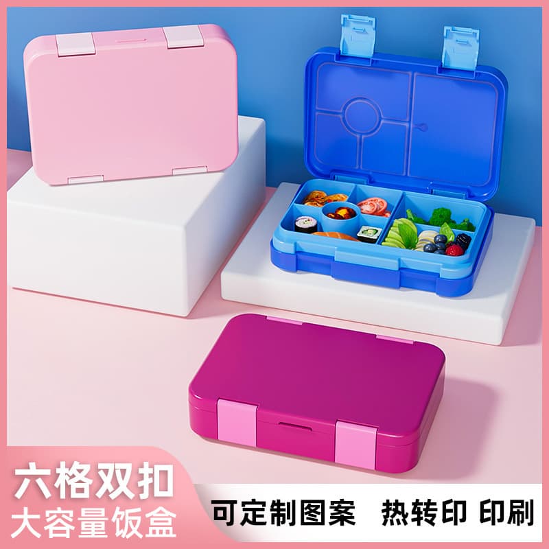 Cross-Border 810ml Large Capacity Kids Lunch Box Double Buckle PP Divided Bento Box Portable Lunch Box Microwave Heating Fresh Keeping