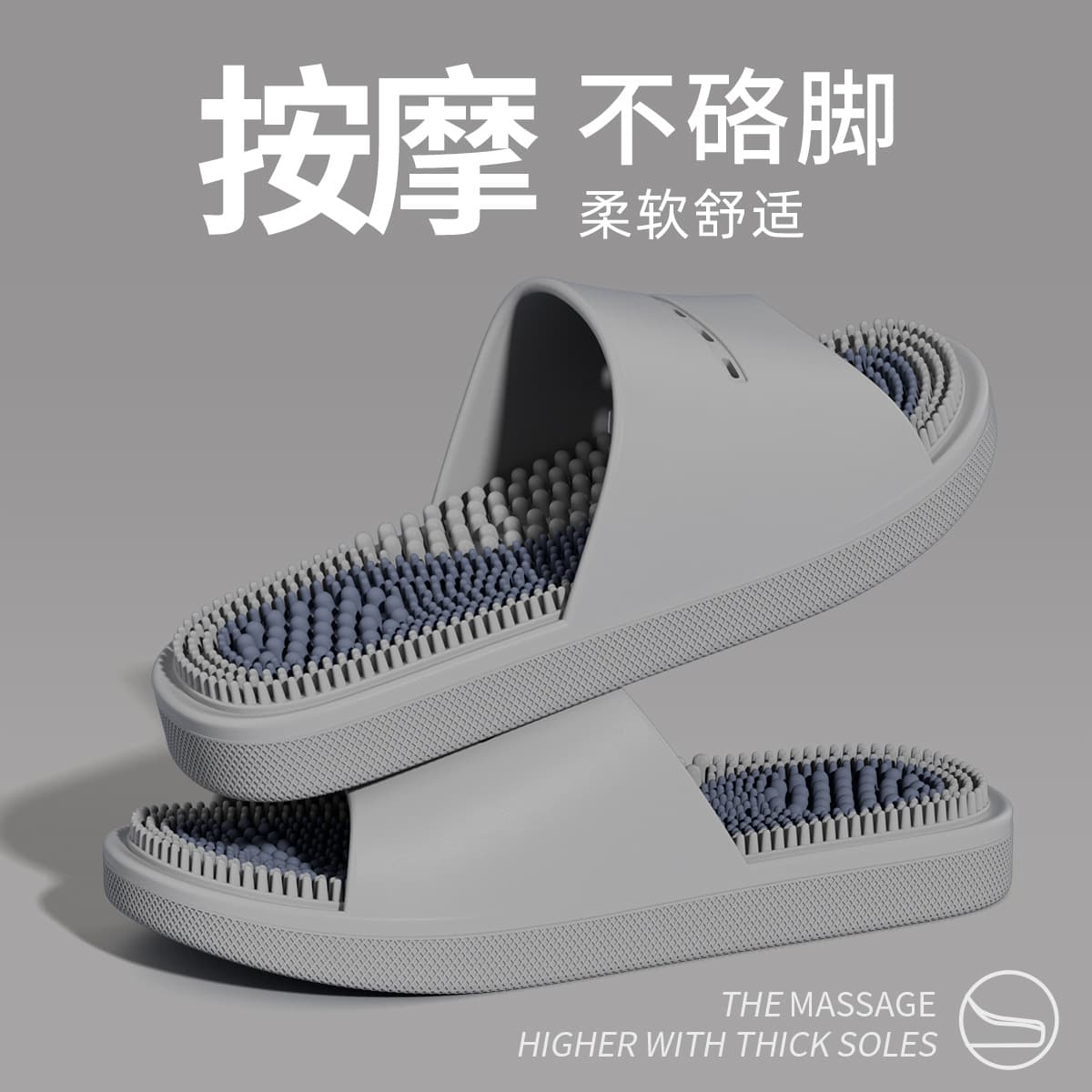 Massage Slippers for Indoor Home Use, Men's Summer 2026 New Style, Anti-Slip Bathroom Slippers for Women and Men