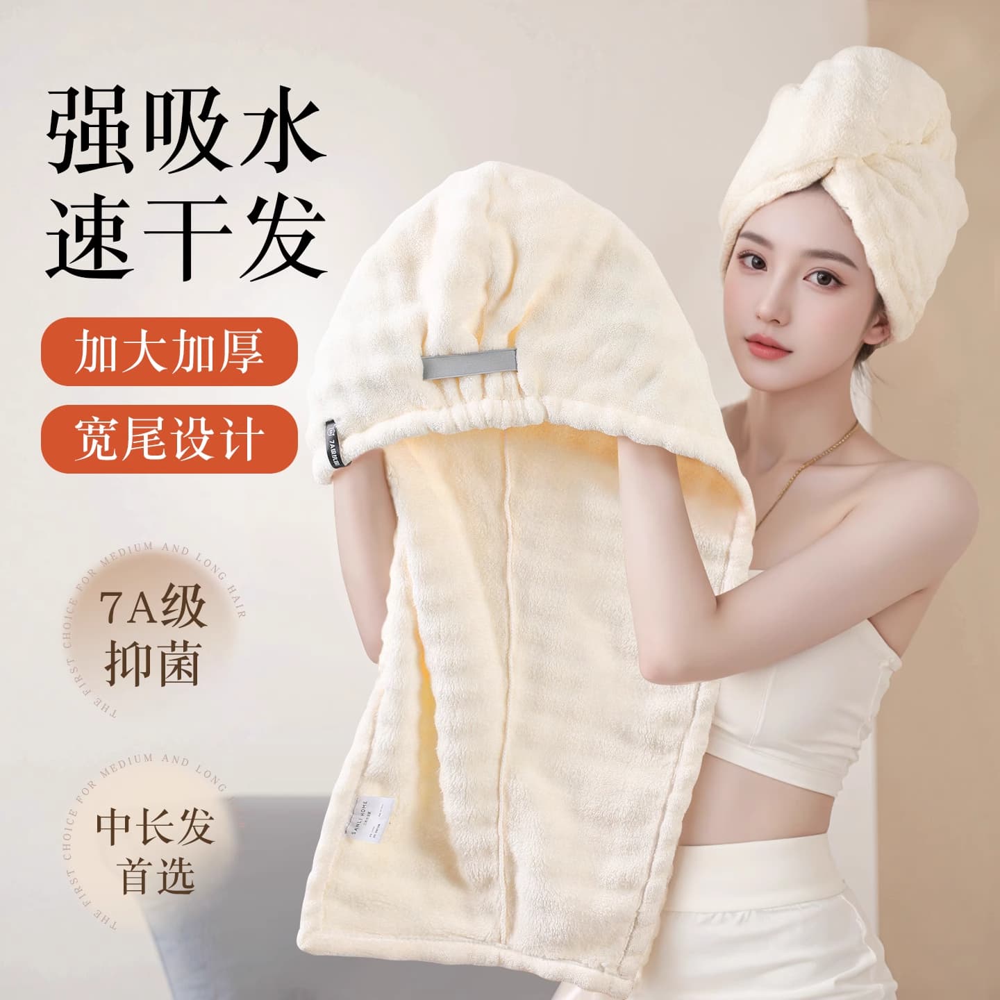 Coral Fleece Hair Turban - Soft, Absorbent, Quick-Dry, Thickened, One-Piece Wrap with Ties for Long Hair
