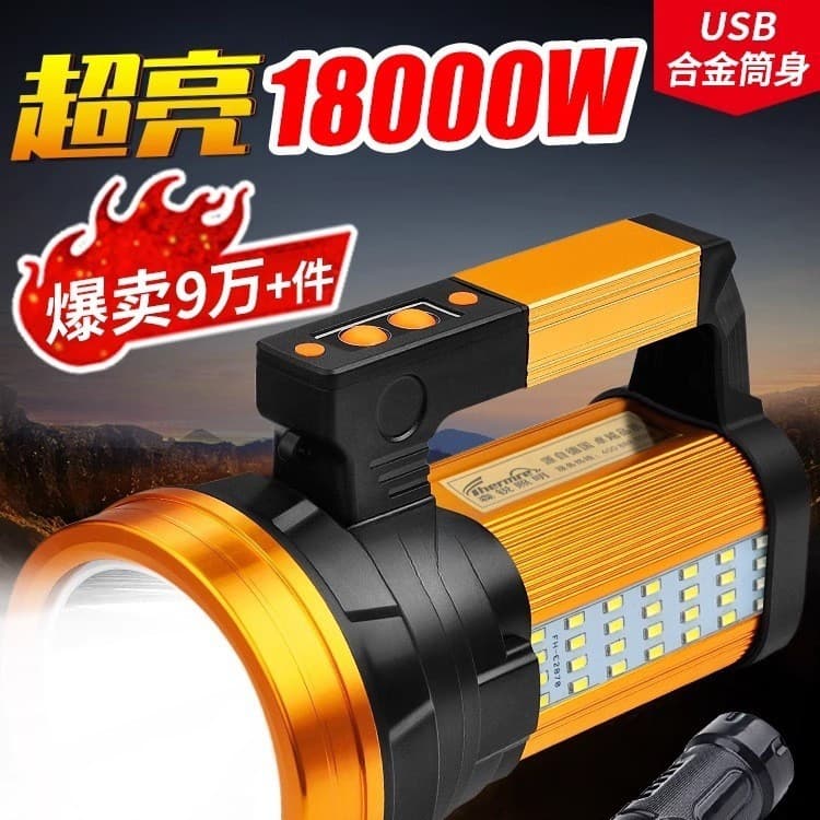 High-power, rechargeable, outdoor ultra-bright, long-range LED xenon flashlight for home use, patrolling, mining, and handheld applications.