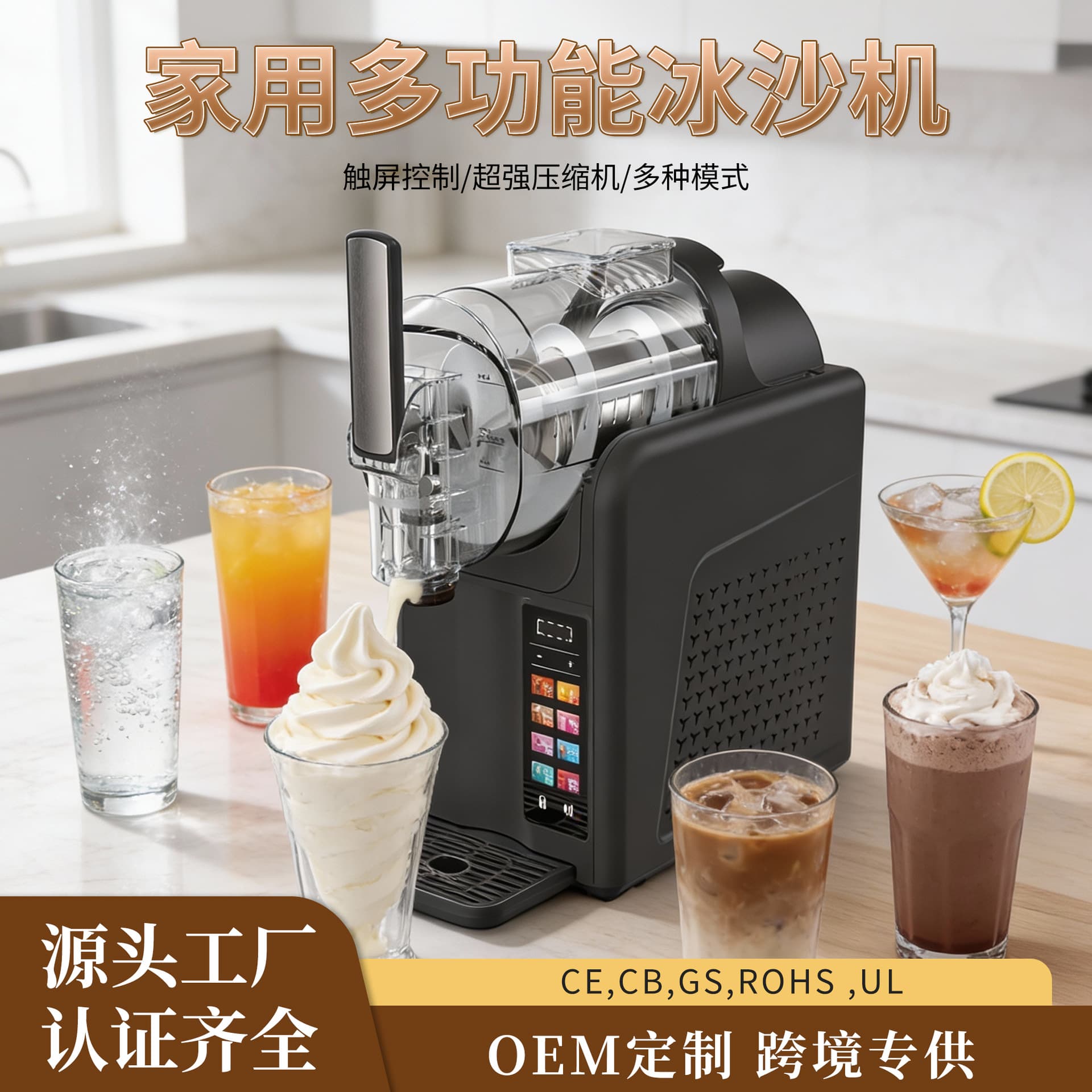 Cross-border Small Ice Maker, Household Multi-functional Smoothie Machine, Automatic Ice Shaver, Commercial Ice Crusher, Factory Wholesale
