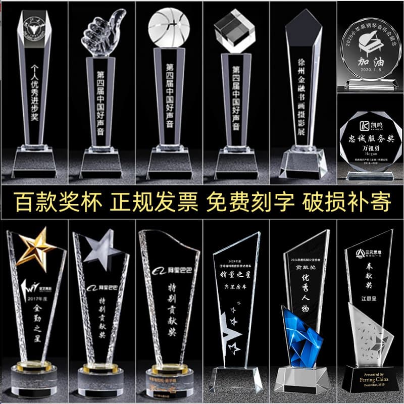 Crystal Trophy Making Metal Resin Wooden Trophy Dance Training Institution Dancing Basketball Solid Wood Trophy Medal