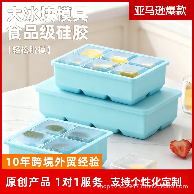 Ice Cube Tray Food-Grade Silicone 6-Cell 4-Cell Ice Ball Mold with Lid Silicone Ice Making Mold