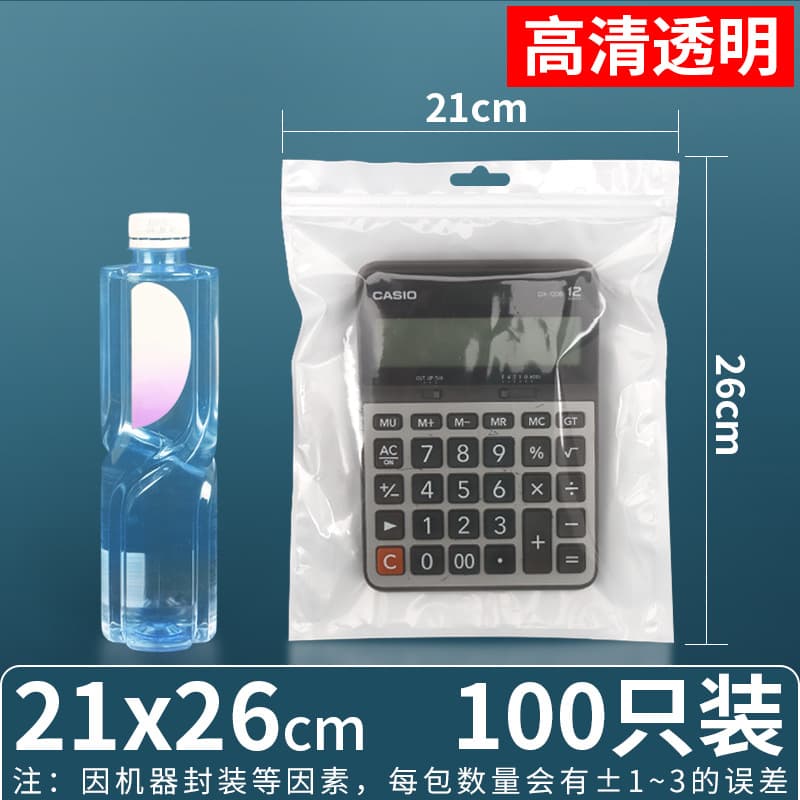 Custom Printed Pearlescent Double-Seal Ziplock Bag, Thickened Macaron Transparent Phone Case Sealing Bag, Small Jewelry Seal Bag
