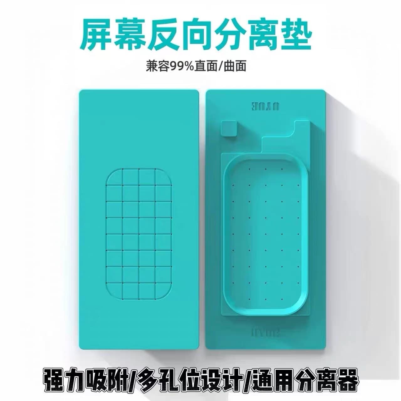 Premium Screen Reverse Separation Pad Phone Repair Tool Strong Suction Multi-Hole Design Universal Shock-Absorbing Pad