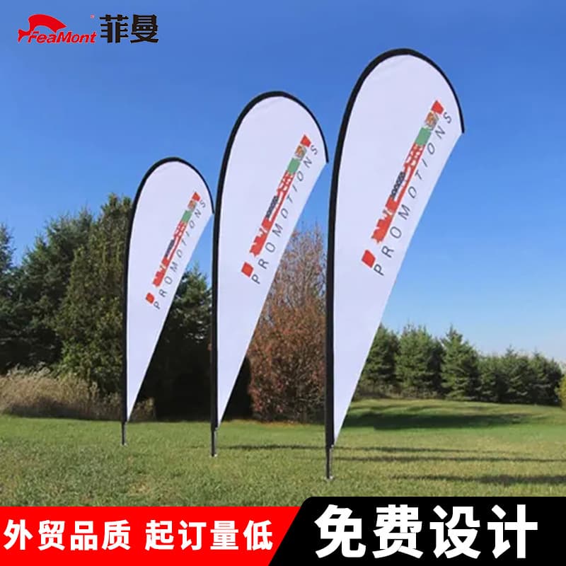 Feiman Outdoor Advertising Promotional Color Flag Knife Flag Teardrop Flag Aluminum Alloy Beach Flag Custom Logo Factory Direct Wholesale