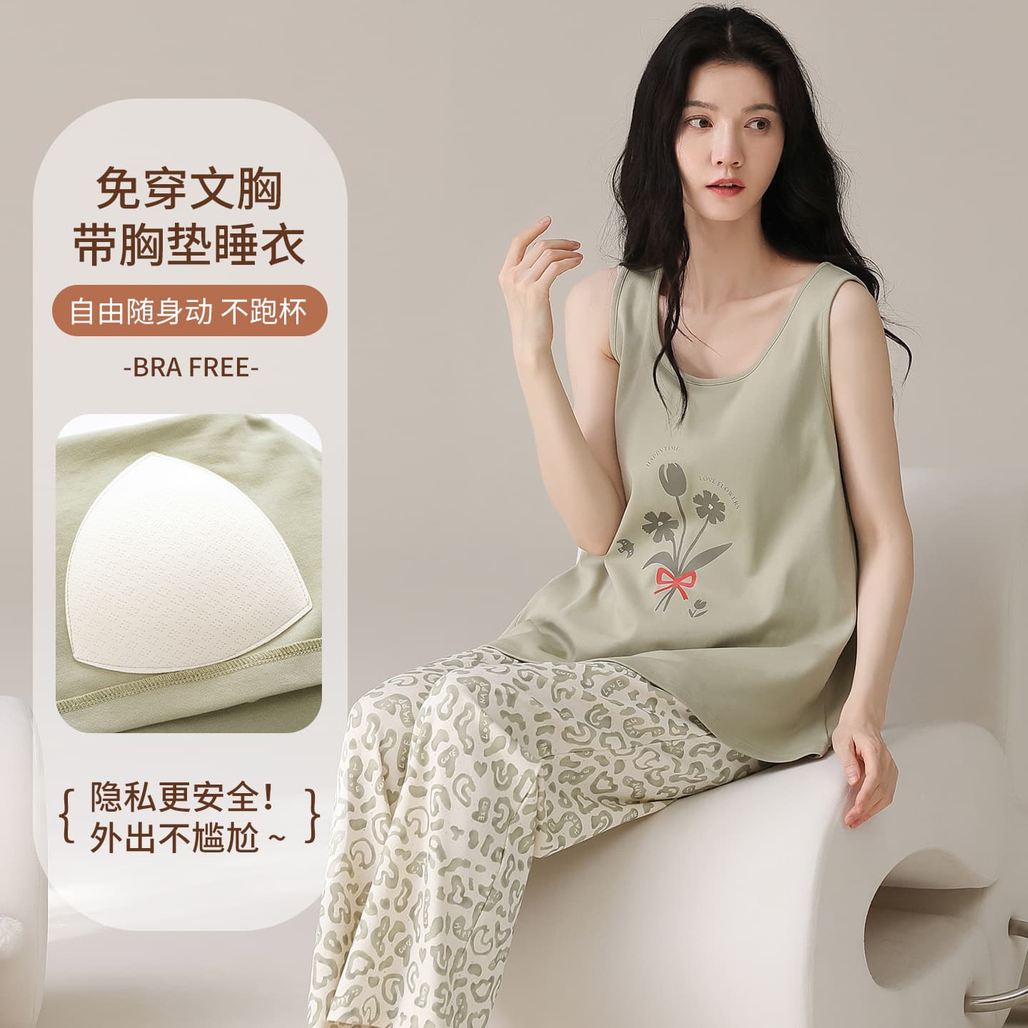 Vest with breast pads, trousers and pajamas for women, summer pull-up, cool cotton, casual women's home clothes, can be worn outside, foreign trade pjs