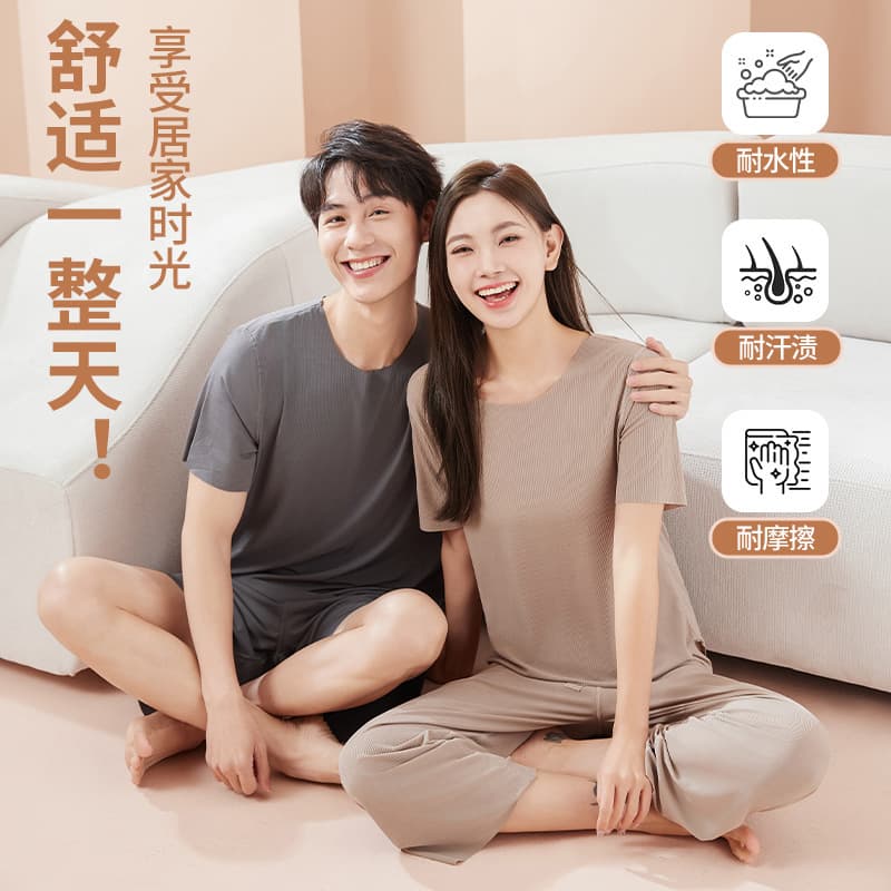 Tiktok Popular Seamless Couple Pajamas for Men and Women, Summer Ice Silk Cool Short-Sleeve Round Neck Fashion Loungewear Set