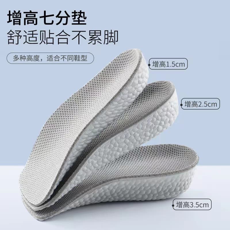 Height Increase Insole for Martin Boots, Unisex Popcorn Half Insole, Invisible Height Increase Half Insole