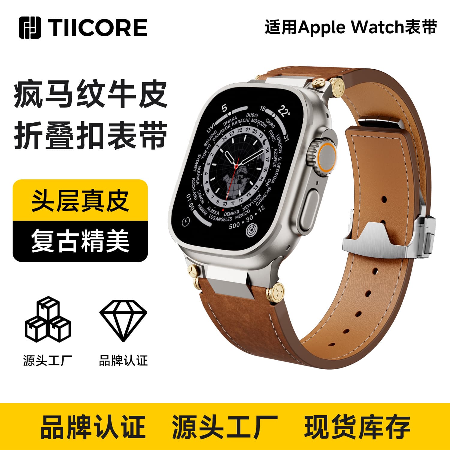 Crazy Horse Leather Band for Apple Watch Ultra 2, Omega Fold Buckle, iWatch 42/44/45/46/49