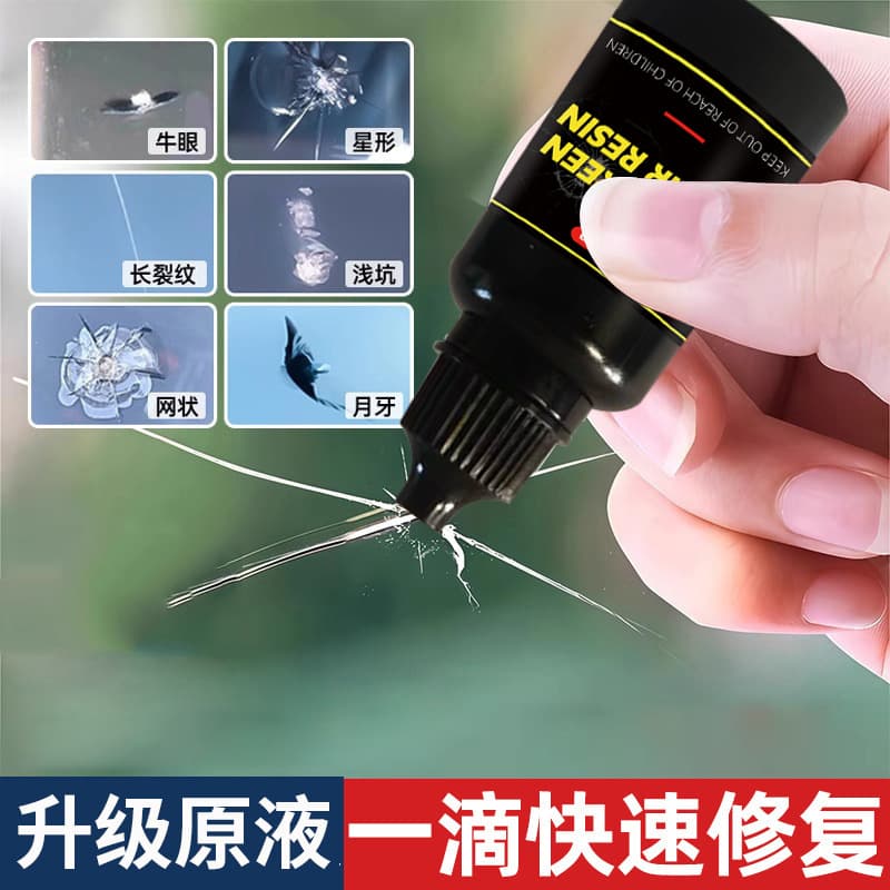 Car glass repair fluid front windshield window mirror crack crack crack scratch repair glue reducing agent artifact