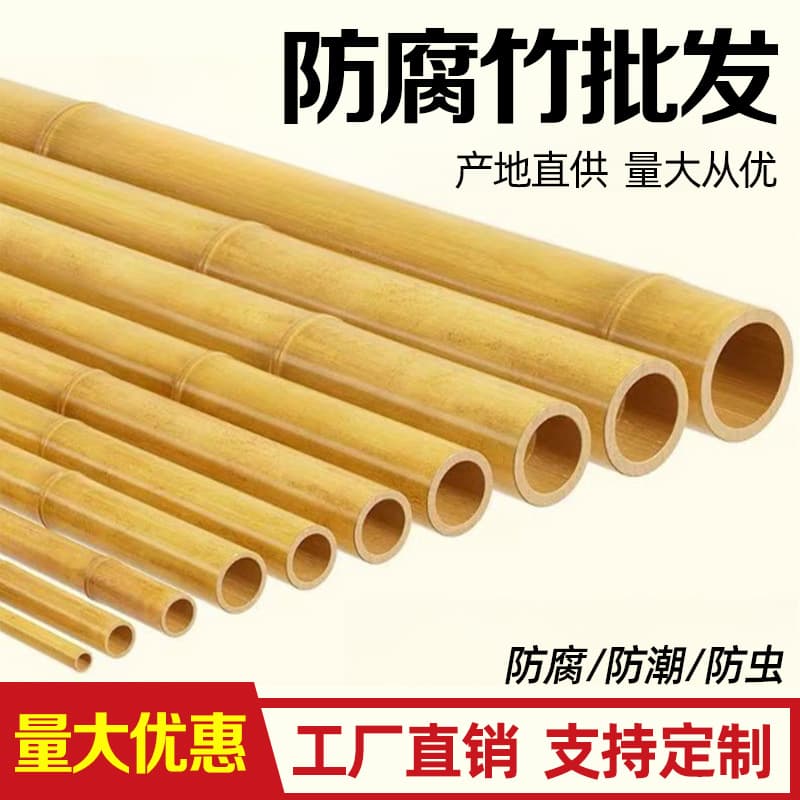 Preserved Bamboo Decoration Bamboo Poles, Decorative Bamboo Rods, Indoor Ceiling Hanging Frame Construction, Yellow Bamboo Outdoor Courtyard Bamboo