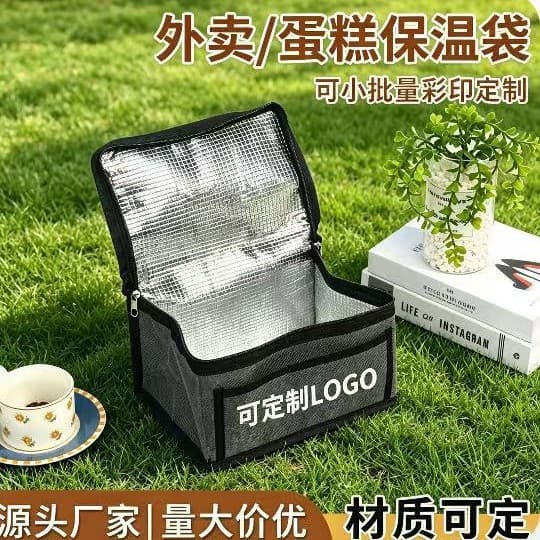 Custom Cross-border Picnic Bag, Reusable Takeout Food Packaging Bag, Laminated Portable Insulated Handbag with Customization