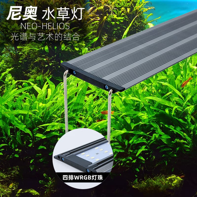 NEO Aquarium Light Full Spectrum Professional Planted Tank Light LED Fish Tank Lighting Hanging Light Aquascaping
