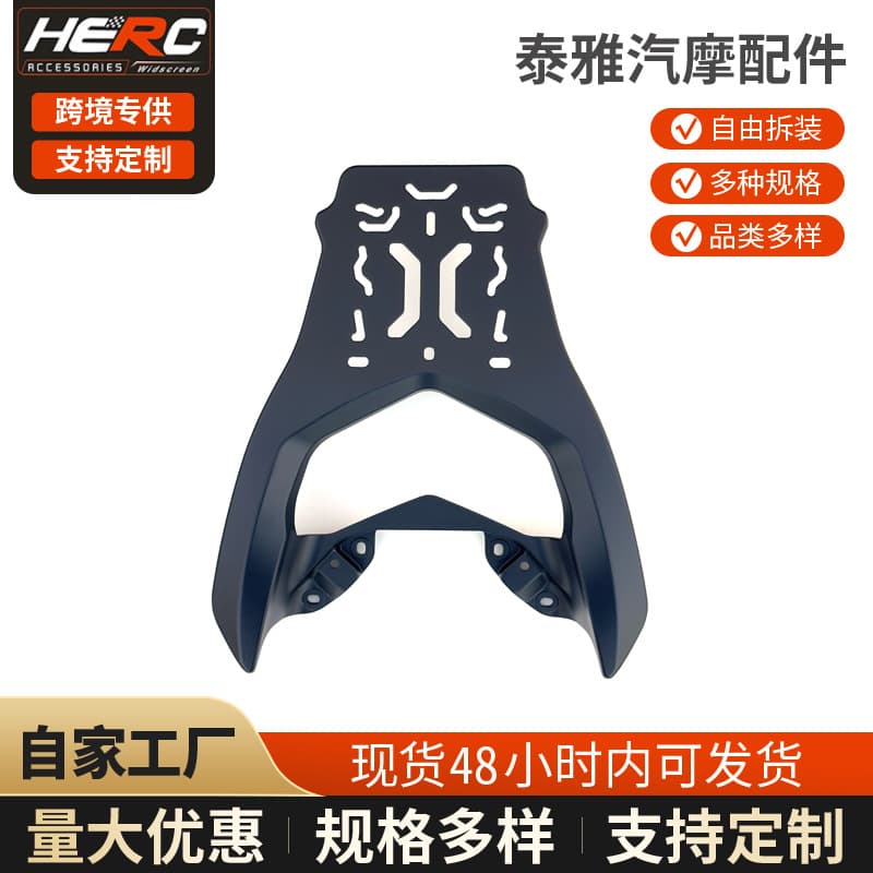 Suitable for 25-26 Yamaha Nmax155 Aluminum Alloy Tail Box Rack Nmax Rear Shelf Trunk Cargo