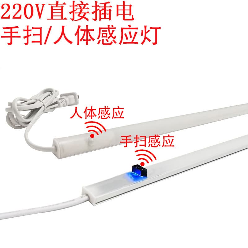 220V Plug-in Hand-Sweep Human Infrared Sensor Light Strip, Embedded Hard Strip, Top Corner Black Linear Light Strip