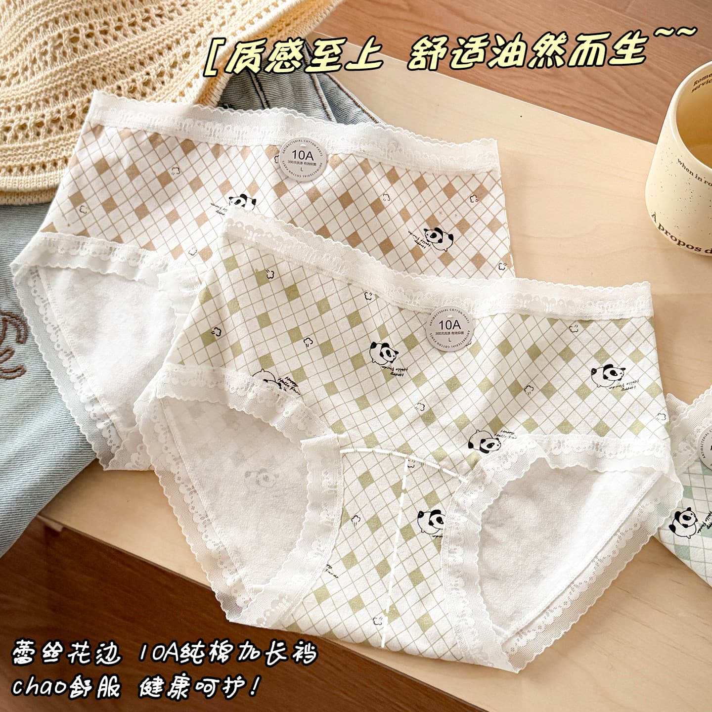 10A Antibacterial 2026 New Sweet and Cute Women's Underwear Pure Cotton Extended Crotch Comfortable Breathable Young Girl Briefs