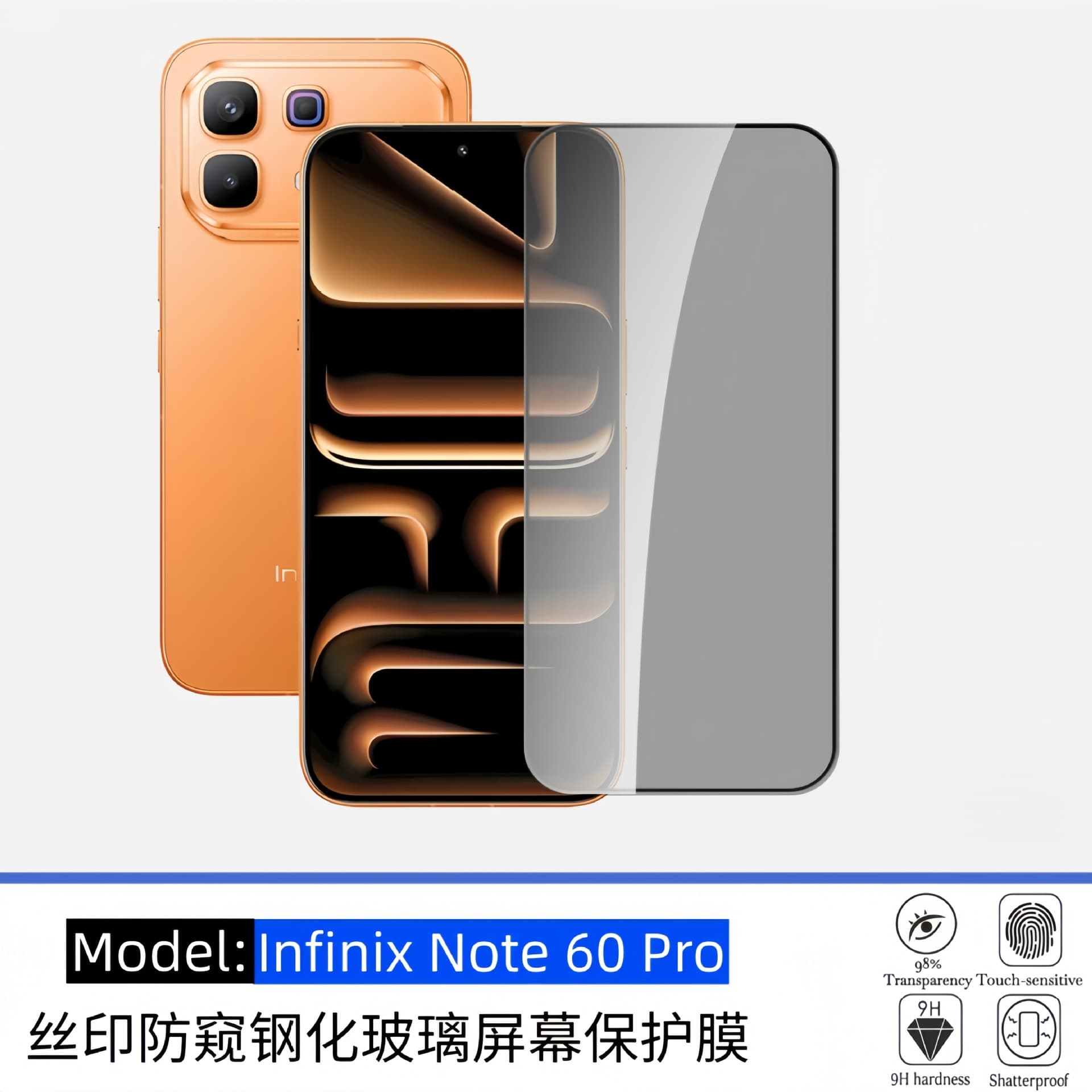 Suitable for Transsion InfinixNote60Pro screen HD transparent anti-peep screen printing tempered glass protective film