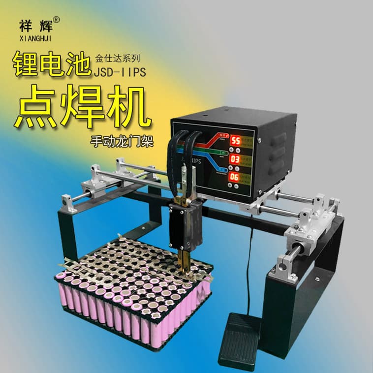 Manual Gantry Desktop 18650 Lithium Battery Spot Welder 32650 Power Battery Pack Welding Machine Electric Welding