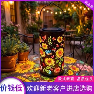 Amazon New Solar Colorful Sunflower Lantern Garden Iron Art Hollow Hanging Light Outdoor Courtyard Decorative Lamp