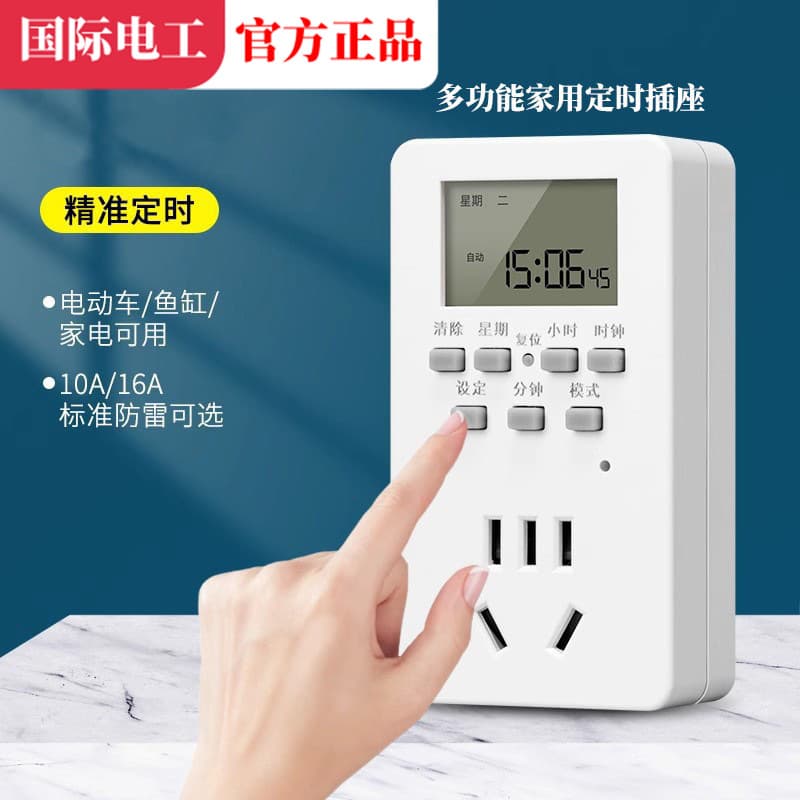 Timer Socket Timer Switch Automatic Power Off Controller Router Restart Time Water Heater Fish Tank Circulation