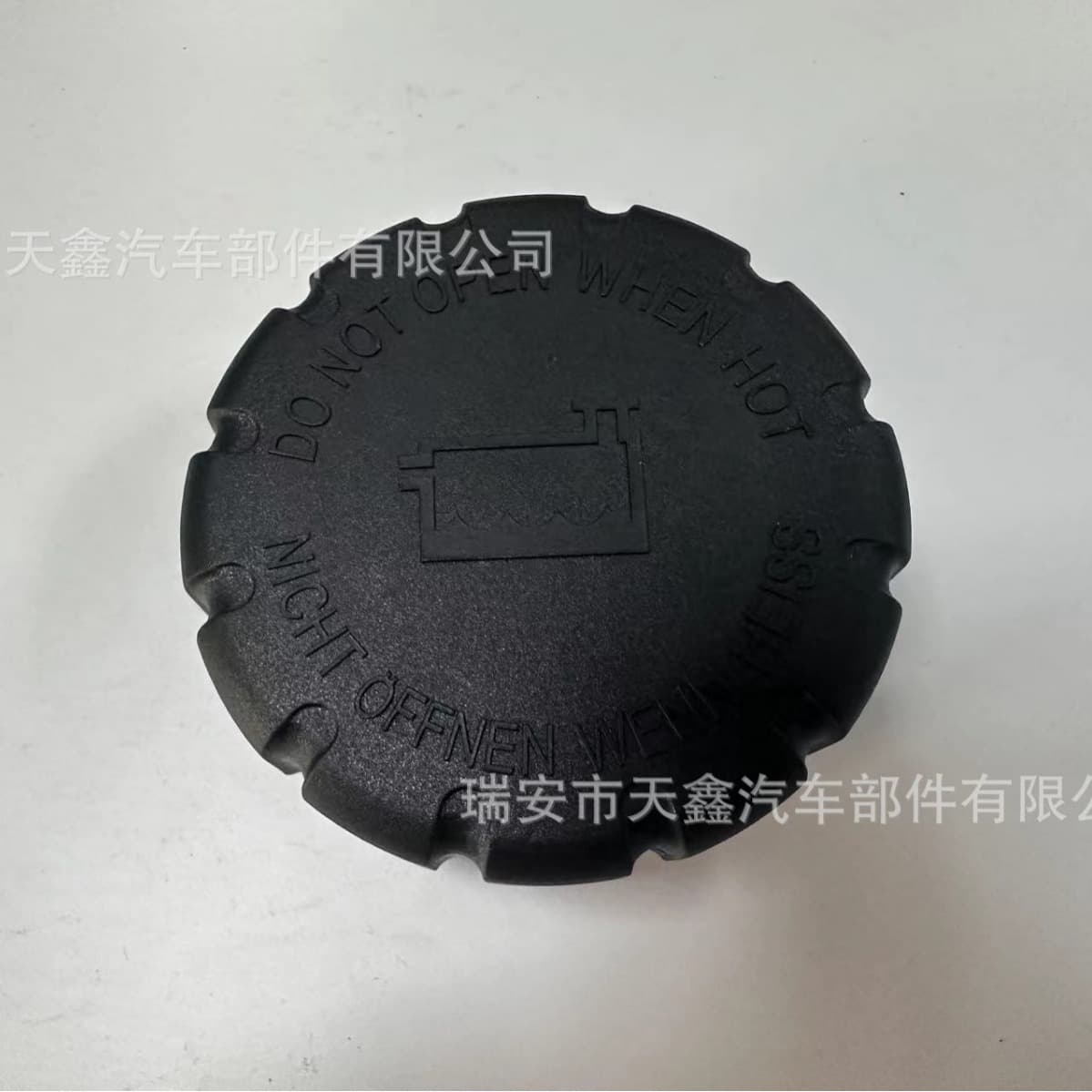 Compatible with Mercedes-Benz Radiator Cap A2105010615 2105010615 0005018215