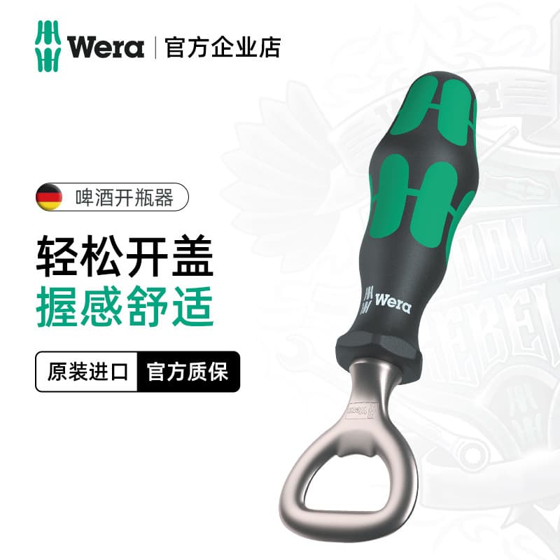 Wera Bottle Opener German Bottle Opener Beer Cap Opener Imported