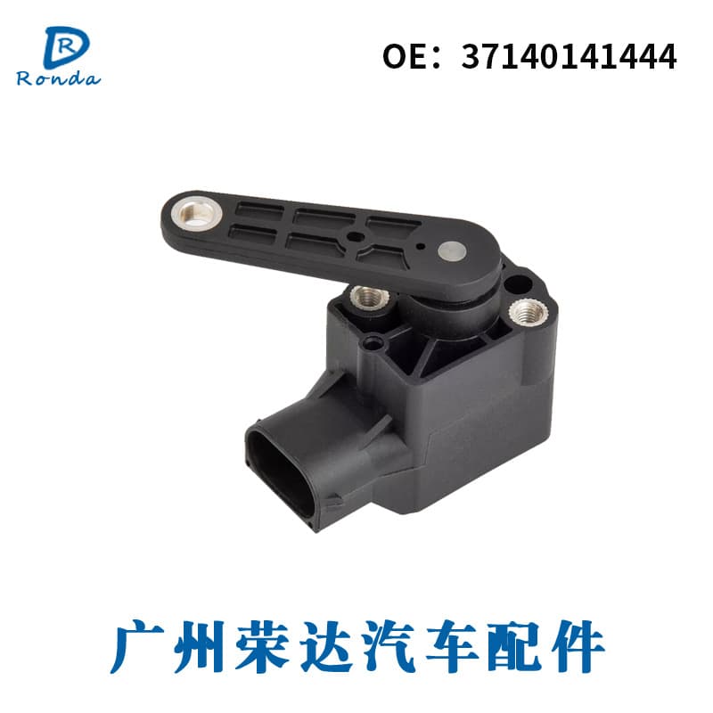 For BMW E46/E60/E61 Headlight Level Sensor Body Height Sensor 37140141444
