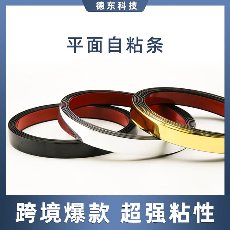 High-gloss wall and ceiling panel decoration, 15mm wide edge banding, gold self-adhesive decorative strip, grout sealant.