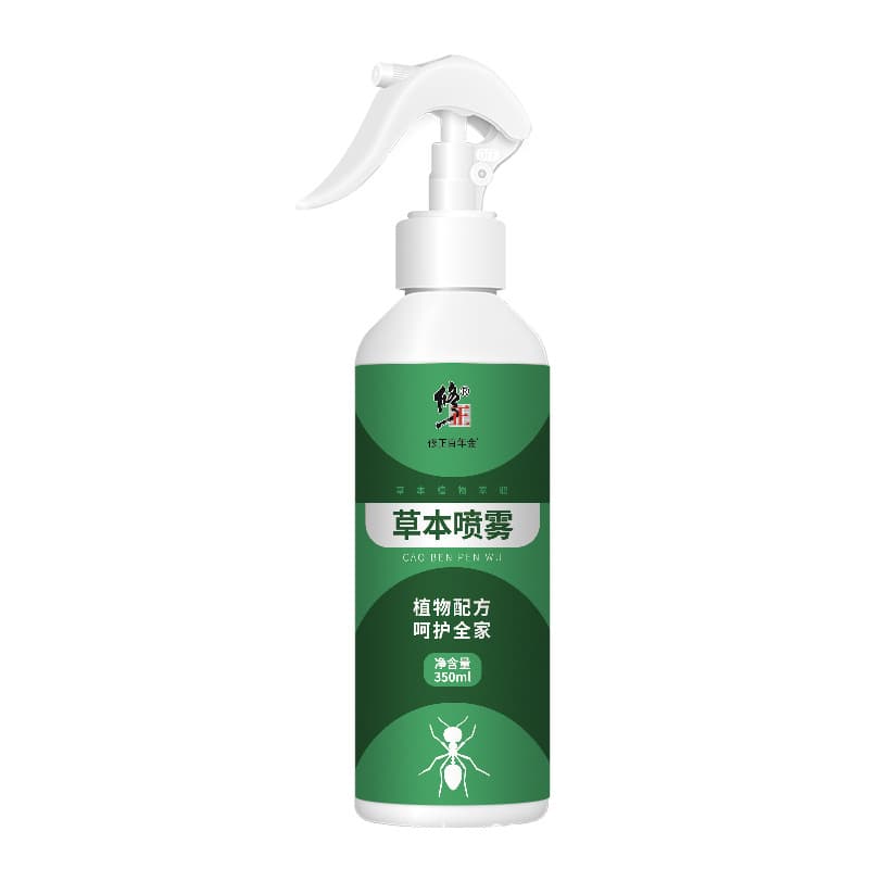 Xiuzheng Herbal Spray Plant Formula Caring for the Whole Family