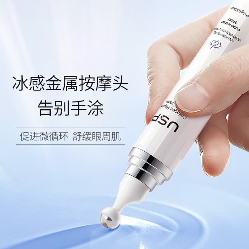 Yizhichun Collagen Peptide Moisturizing Eye Cream Firming Eye Area Roller Ball Massage Eye Stick Wholesale