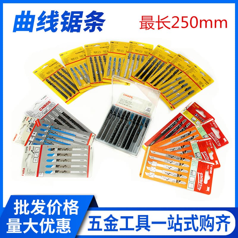 Extended jigsaw blade, high carbon steel, woodworking saw blade, tool, machine saw blade, jigsaw blade