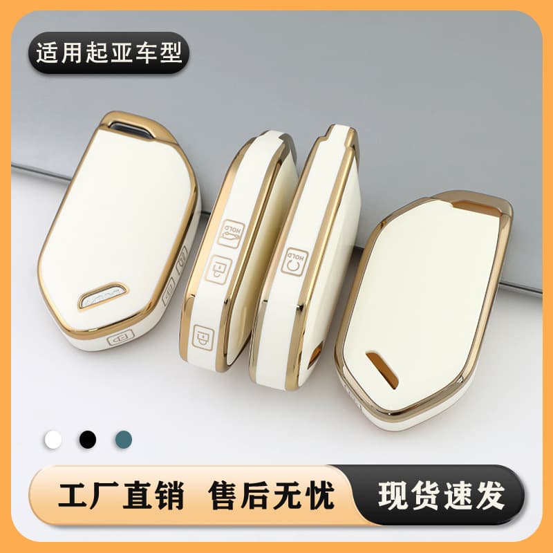 Cross-border Hot Selling Key Case Cover for New Kia Carnival 4 5 6 7 8 9 Button Kia Car Key